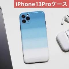 【新品未使用】iPhone13Proケース 空柄