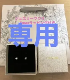 K10 ピンクゴールド キュービックピアス❣️2022 Xmas用ケースとバック