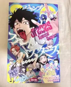 Item thumbnail for item c5b2f347-f451-49cc-aa41-d221103a0916