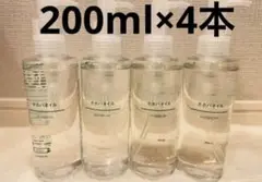 新品未開封品☆ 無印良品 ホホバオイル 200ml × 4本セット
