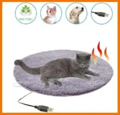 ホットカーペット ホットマット 保温パッド 犬猫 小動物