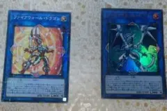 ファイアウォールドラゴン
