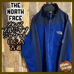 ノースフェイス フルジップ ジャケット ブルー ロゴ フリース USA古着 青