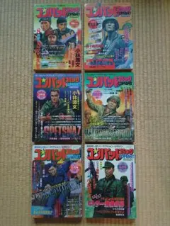 コンバット コミック No.20〜25(1989年 1月号〜6月号)　6冊セット