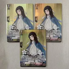 刀剣乱舞　カードファイト‼︎ヴァンガード　RR 大和守安定