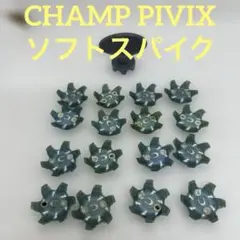 ① ゴルフシューズ　ソフトスパイク　champ PIVIX 16個　スリムロック