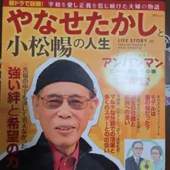 ⚠️みっちゃんさま　専用⚠️
