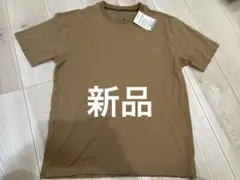 新品☆ABITIO ブラウン 無地Tシャツ Lサイズ