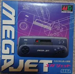 メガジェット