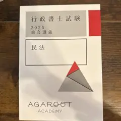 Item thumbnail for item b229cb5c-5460-443a-af5d-ad294a3d505c