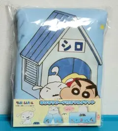 クレヨンしんちゃん　なりきりフード付きマルチケット　新品未使用品です