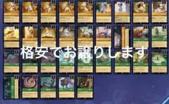 ロルカナ　スタートデッキ　インクランド探訪 アンバー・エメラルド
