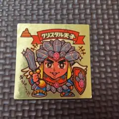 クリスタル天子 ビックリマンシール 92