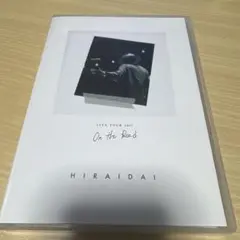 平井大/LIVE TOUR 2017 ON THE ROAD