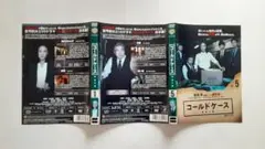 吉田羊主演、連続ドラマW「コールドケース 真実の扉」VOL.1.5　DVD2枚