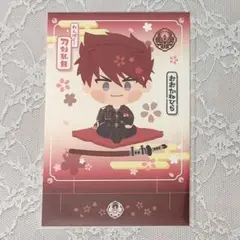 わんぱく 刀剣乱舞 ポスカ 大包平