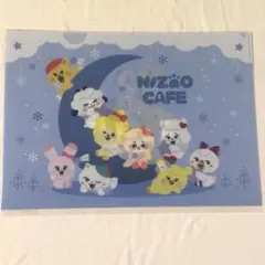未開封 NiziU NIZOO CAFE クリアファイル