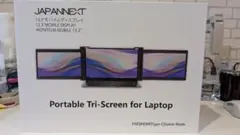 「中古」JAPANNEXT 13.3 モバイルモニター