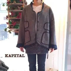 【KAPITAL】ビーチ裏毛シリーズ ジェントルマンジャケット 1