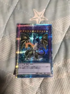 遊戯王　F・G・D FGD 20th 絵違い