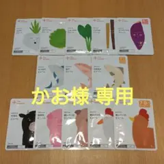 カインデスト　ピューレ13個