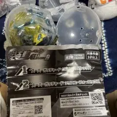 装動GPエディション2