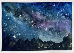 荒野の星空　水彩画
