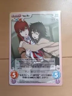 未来ガジェット研究所　牧瀬紅莉栖&椎名まゆり　ChaosTCG　プロモカード