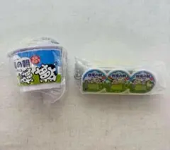 新品　未開封　牧場の朝　ガチャ