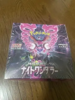 ポケモンカードゲーム ナイトワンダラー 5パック入り
