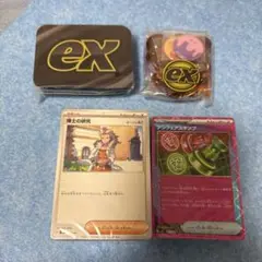ポケモンカードゲームプレミアムトレーナーボックス メガ【BOX】【パック】なし