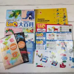 LaQ　ガイドブックセット③