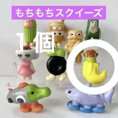 チンパンジーニバナニーニストレス解消 おもちゃ もちもち 猿 バナナ スクイーズ