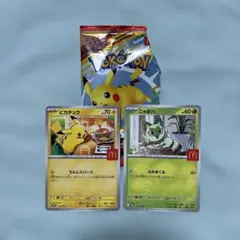 ポケモンカード ピカチュウ ニャオハ セット