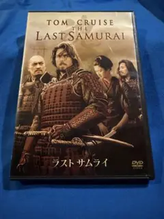 ラストサムライ特別版