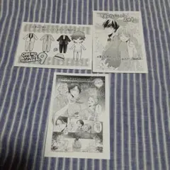 特典ペーパーセット。