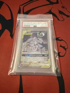 2025年最新】ソルルナ sa psa10の人気アイテム - メルカリ