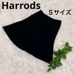 ハロッズ 黒 シンプル 膝丈 上品 フレア 日本製 清楚 スカート OL