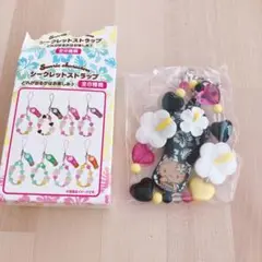 サンリオキャラクターズ 日焼け シークレットストラップ キーホルダー
