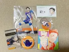 ハイキュー‼︎ 縁下力 木下久志