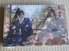 二哈和他的白猫師尊　海棠微雨共帰途