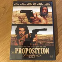 プロポジション 血の誓約 ('05豪/英) サンプル版DVD