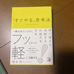 Item thumbnail for item 45678153-104d-4c41-bb0c-1d31788a1cf7