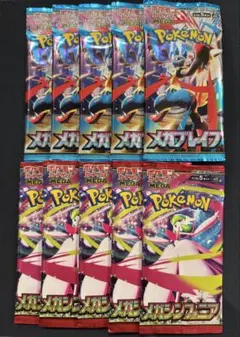 ポケモンカード メガブレイブ メガシンフォニア 新品 未開封 パック まとめ売り
