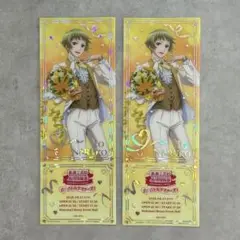 美男高校地球防衛部LOVE! バトナマ 特典 レプリカチケット 鳴子硫黄 2枚