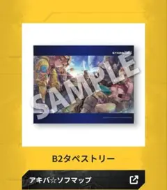 Item thumbnail for item 86314250-45f0-4060-9fee-6623eeca97dc