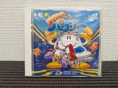 スターパロジャー　PCエンジン　ハガキ付き