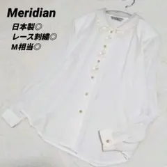 Meridian KOBE レース刺繍ブラウス　日本製　昭和レトロ　パール