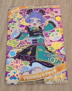 ひみつのアイプリ　アニマルロックブラック　チィ