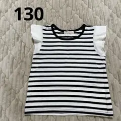 AIRLY momo ストライプタンクトップ 130